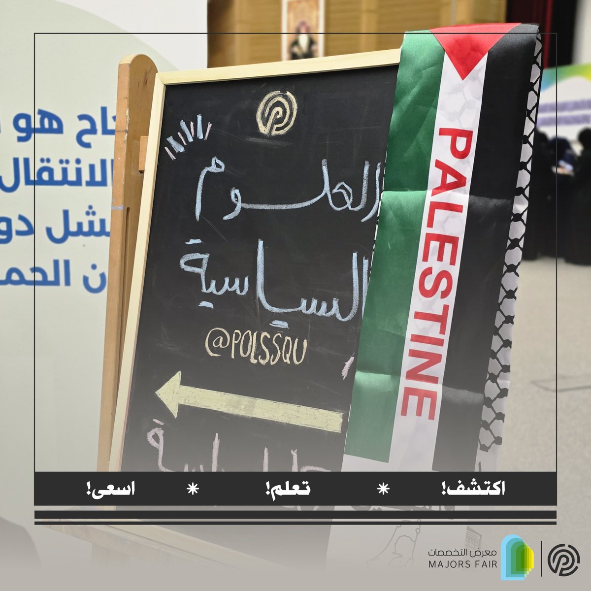 مجموعة العلوم السياسية tweet media
