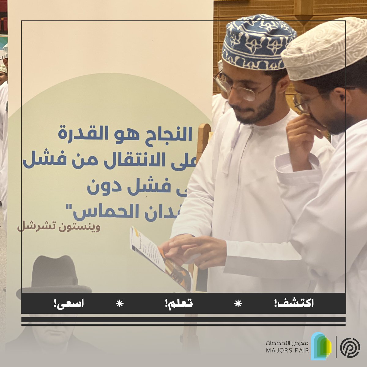 مجموعة العلوم السياسية tweet media