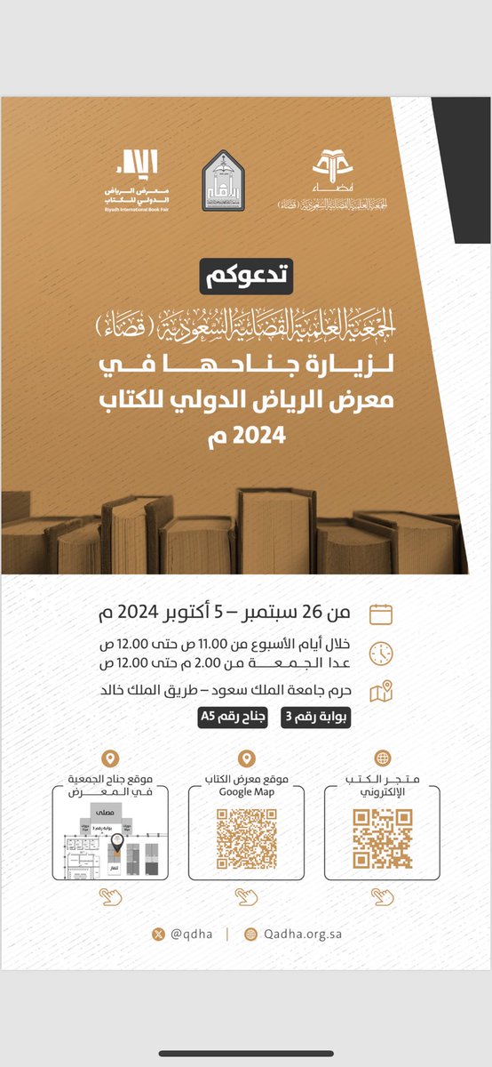 باسل tweet media