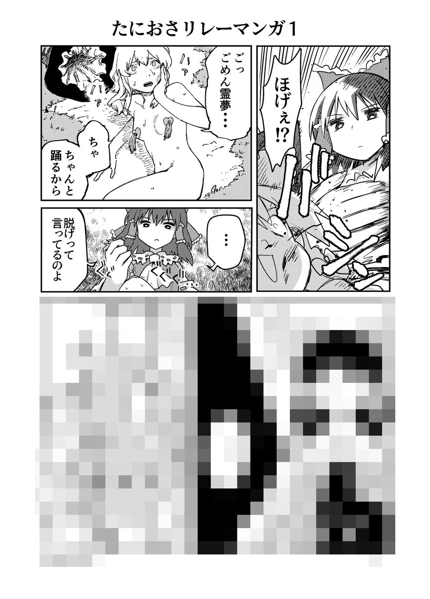 たにさんと一緒に10月の東方紅楼夢と秋季例大祭に出ます
紅楼夢→Z-05b
秋季例大祭→と41b
よろで～す 