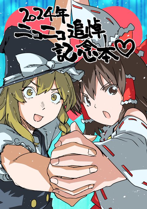 ใใซใใใจไธ็ทใซ10ๆใฎๆฑๆน็ด
ๆฅผๅคขใจ็งๅญฃไพๅคง็ฅญใซๅบใพใ
็ด
ๆฅผๅคขโZ-05b
็งๅญฃไพๅคง็ฅญโใจ41b
ใใใง๏ฝใ