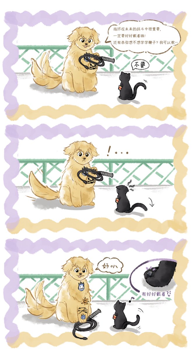 #ディノヒバ  #D18 
🐤选择性听话，🦮选择性溺爱