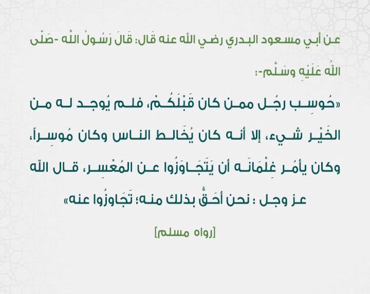 مُتجلِّد tweet media