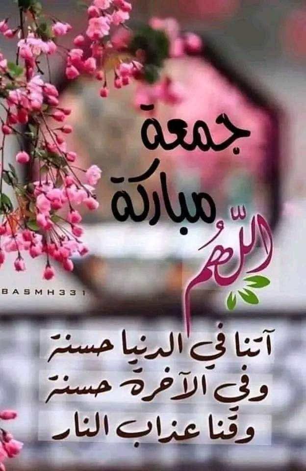 <a href="/xED3sgUcrsVzw0g/">شمس الولايه</a> <a href="/w__es/">αℓ τнαнαвi🩵 ⁦</a> <a href="/hh__h21/">حيدر العراقي</a> <a href="/iq_Noona_/">🌸فہيہض ألكہوثہر🌸</a> <a href="/sammr3/">ᏕᎯᗰᎯᖇ</a> <a href="/abo__ja3far/">أبو جعفر 🅰️+</a> <a href="/AH_IRQA/">آلُِمهـندِس آلُِجٍآبَرٍي</a> <a href="/alhamadany313/">#للوطن_اغرد 🇮🇶</a> <a href="/B_A_TT/">حمامة السلام🕊</a> <a href="/wadi73884772/">ابو ياسر الولائي 🖤</a> <a href="/we8ew/">وئام العبدالله</a> <a href="/nhyd71834575/">برداوسلاما</a> <a href="/zmabas83/">🅰️حازمⓂ️</a> <a href="/ALMUWALY1962/">🇮🇶(الموالي ابو محمد الحيدري)1</a> <a href="/F_A_L_B_313/">Om Abdullah</a> علينه وعليكم يارب