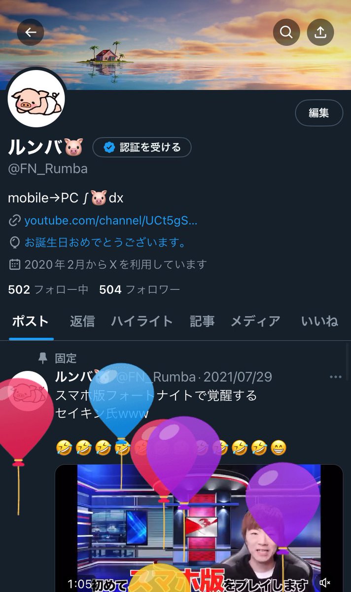 FN_Rumba's tweet photo. 今年も飛びましたね🎈 https://t.co/PQP1no2VSx