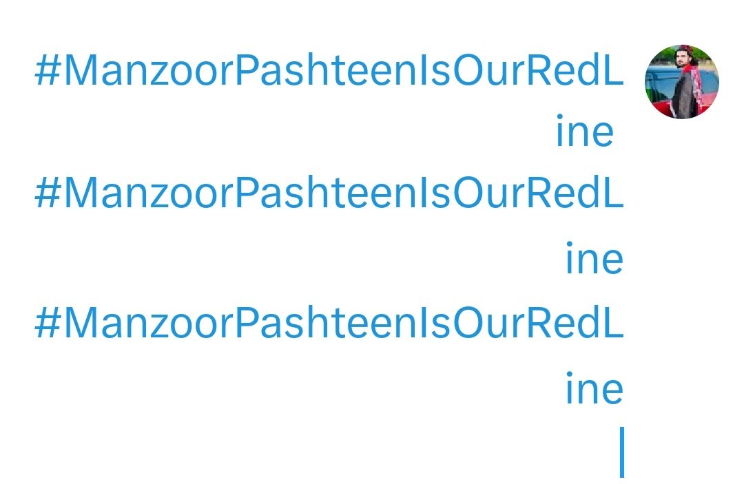 ملګرو هیشټیګ ته پام کوی 
بیا یی ریټویټ کوئ
#ManzoorPashteenIsOurRedLine