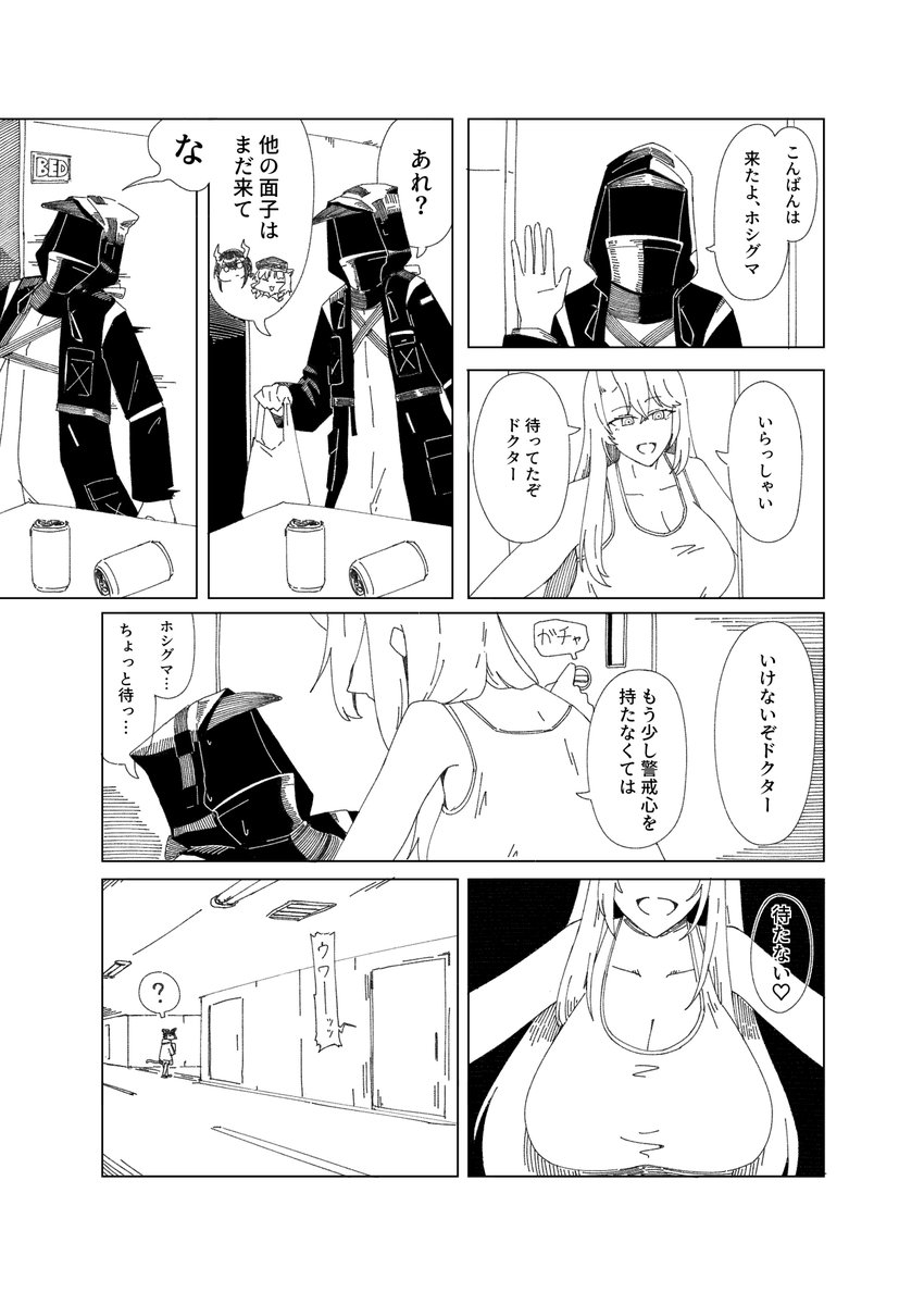 ｲｼﾚﾛ/isirero tweet media