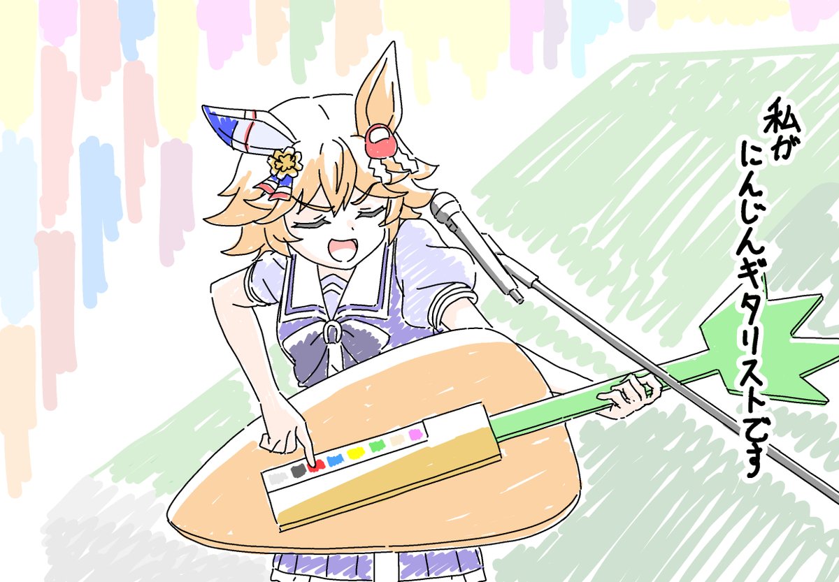 マチカネフクキタル(ウマ娘) 「」|鶴の木のイラスト