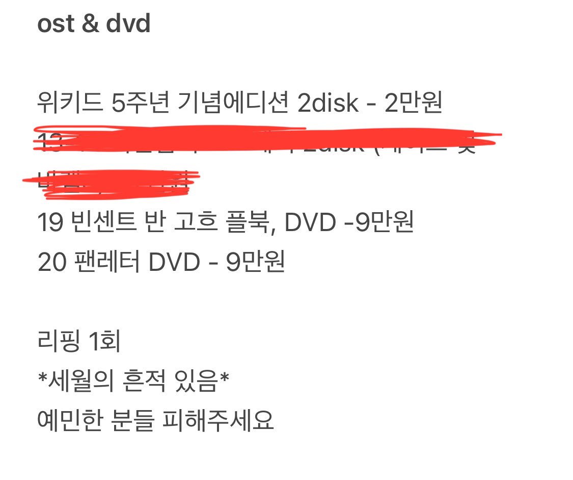 손꾸락 tweet media