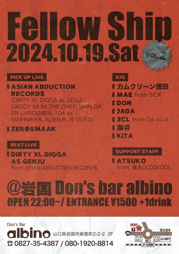 SHAKUOUT3's tweet photo. 2024.10.19.SAT 
Fellow Ship Vo.l 2
@岩国　Don's bar albino
Asian Abduction Record$で
出演します🫡🔥 https://t.co/pUzYDVTchH