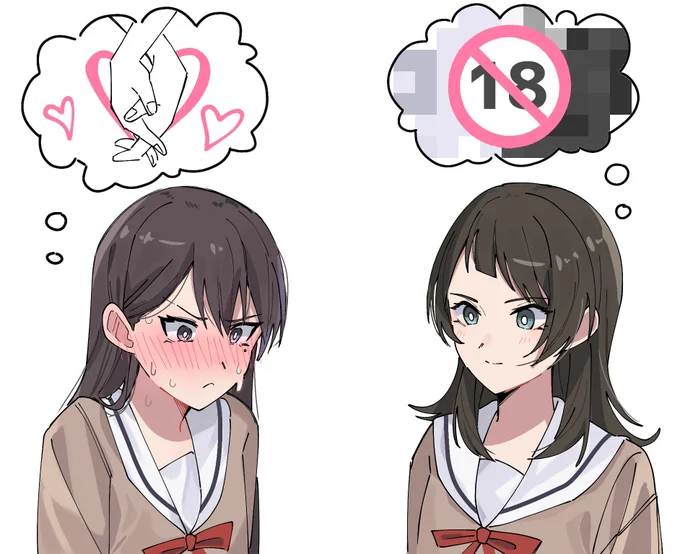 かわいいね 
