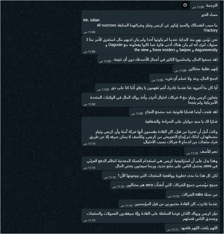 coach3li's tweet photo. هل تعرفون لماذا هذه الهجوم والسب والشتم من المدلسين المحتالين مسيلمة الكذاب و فطوس المحتال ، السبب بسيط لانهم وقعوا في مأزق من كلام روالد ولم يستيطعوا تحويل عمولاتهم التي اخذوها من ساكسس فاكتوري الى رصيد حقيقي والحنقة والعبرة تكاد تخنقهم مع العلم اني منذ سنة لم اخرج في اي بث الى ان مقاطعي و تحذيرات الآخوة الاخرين اوجعتهم وآلمتهم كثيراً وكل ما اكتشف الناس كذبهم و خداعهم تجدهم يخرجون ويهددون ومنذ سنة وهم يهددون وأكذب مافيهم المدعو فطوس لم يأتي بدليل واحد على صدق الشركة الى الآن او بدليل واحد على التهم التي يرميها على الناس و كل ما يحاول المدلسون فعله هو استفزازنا حتى ننساق لرذالتهم ونجاستهم ولن يعيدوا لكم دولار واحد من رؤوس اموالكم بلا تسويق ولا اشتراك في زيرا
وفهمكم كفاية
@Uplines_SA #uplines #SAFA #success_factory #xera #safir #السعودية #الاحتيال #النصب