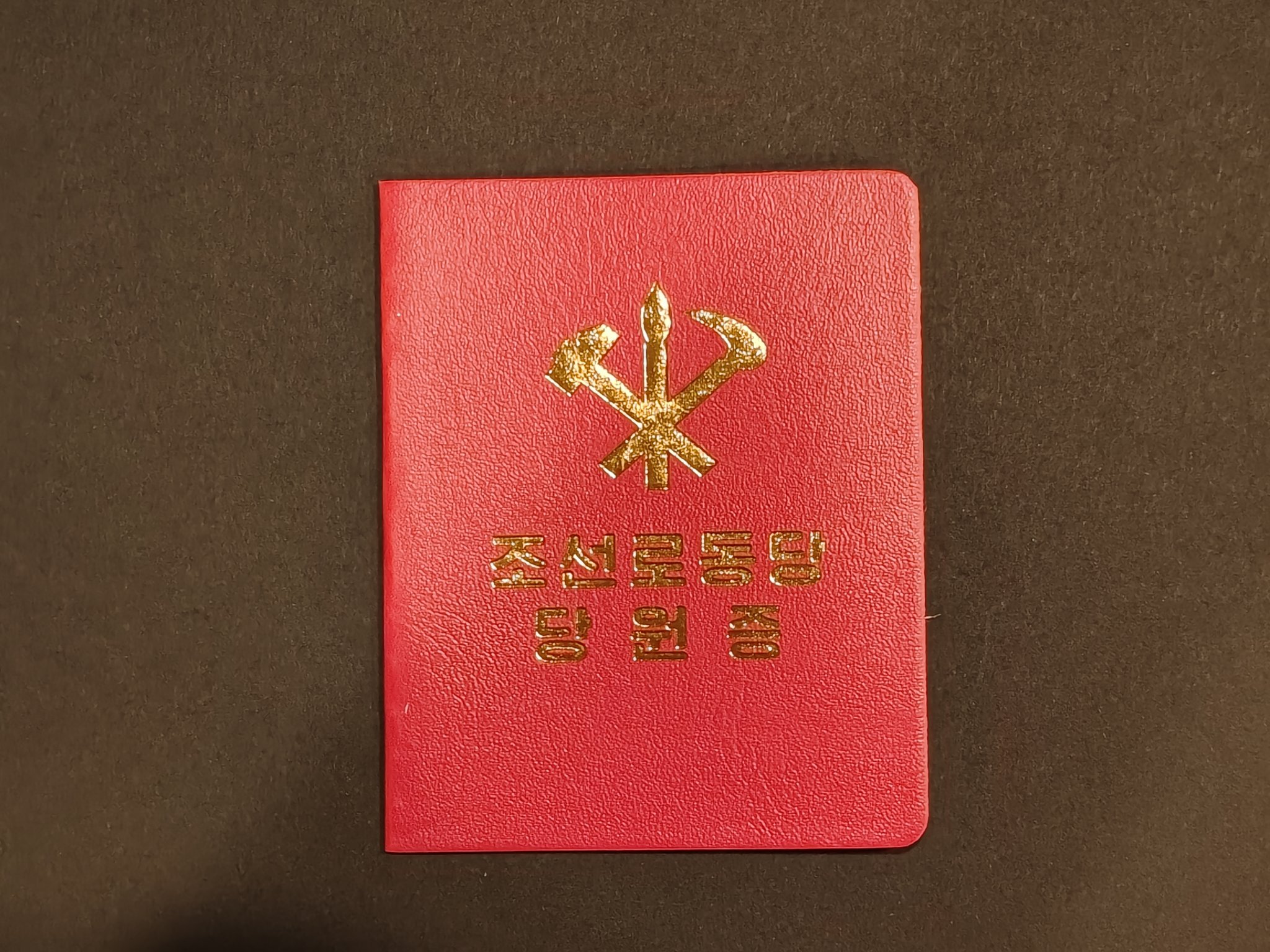 亜州軍品 秋はジェロニモでコリアの秋 on X: 