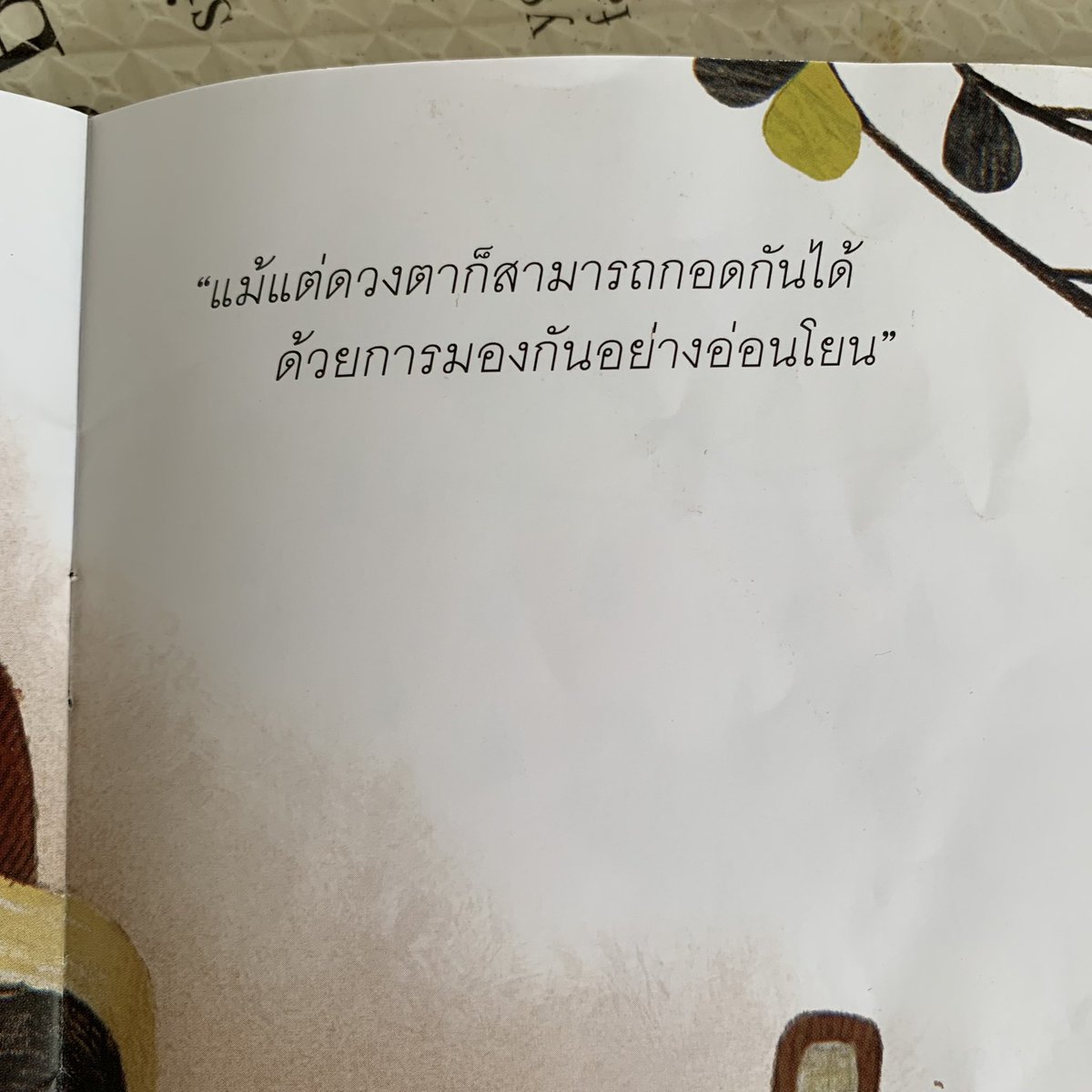expiredbagelp's tweet photo. 📖 https://t.co/ZyYynLigRn