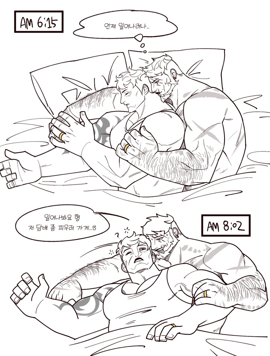 아침일찍 일어나는 남가딘