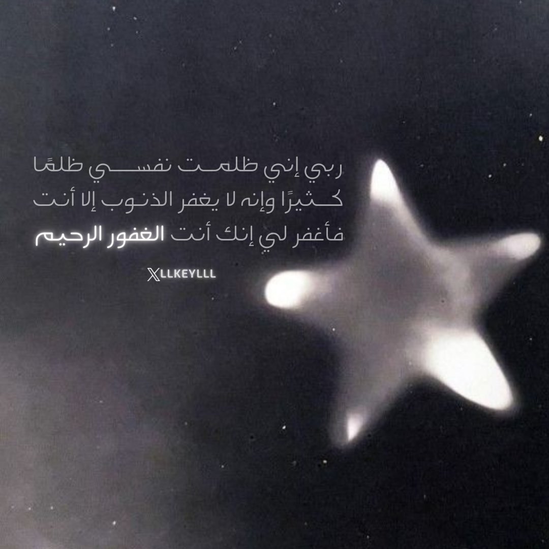 ⋆ tweet media
