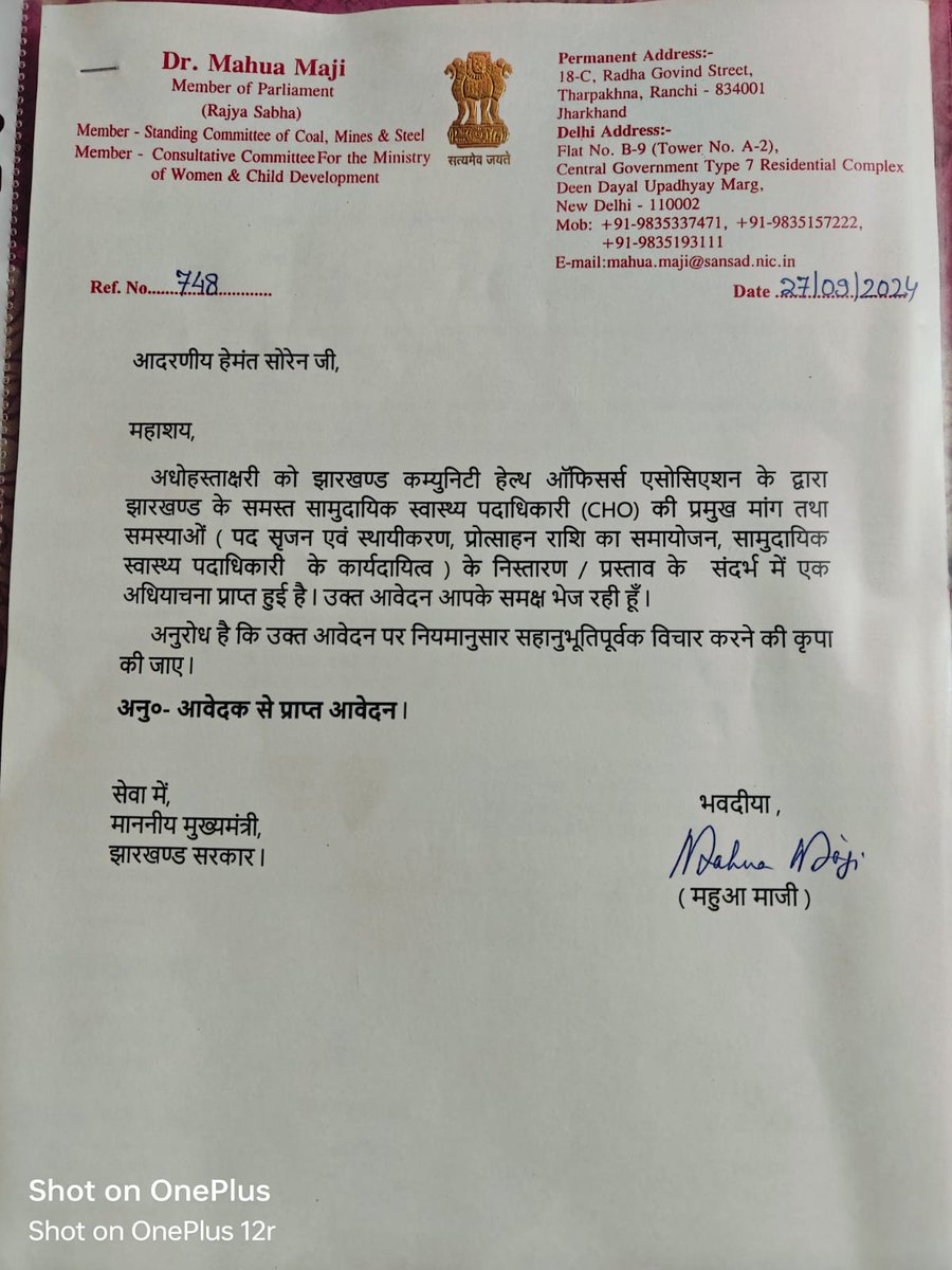 Keshavv910's tweet photo. @HemantSorenJMM 
@BannaGupta76 
@MoHFW_INDIA 
@JPNadda 
@mahuamajilive 
@aiachojharkhand
@HLTH_JHARKHAND
झारखण्ड CHO की मांगे पूरी करो। https://t.co/pwm1GkQ79x