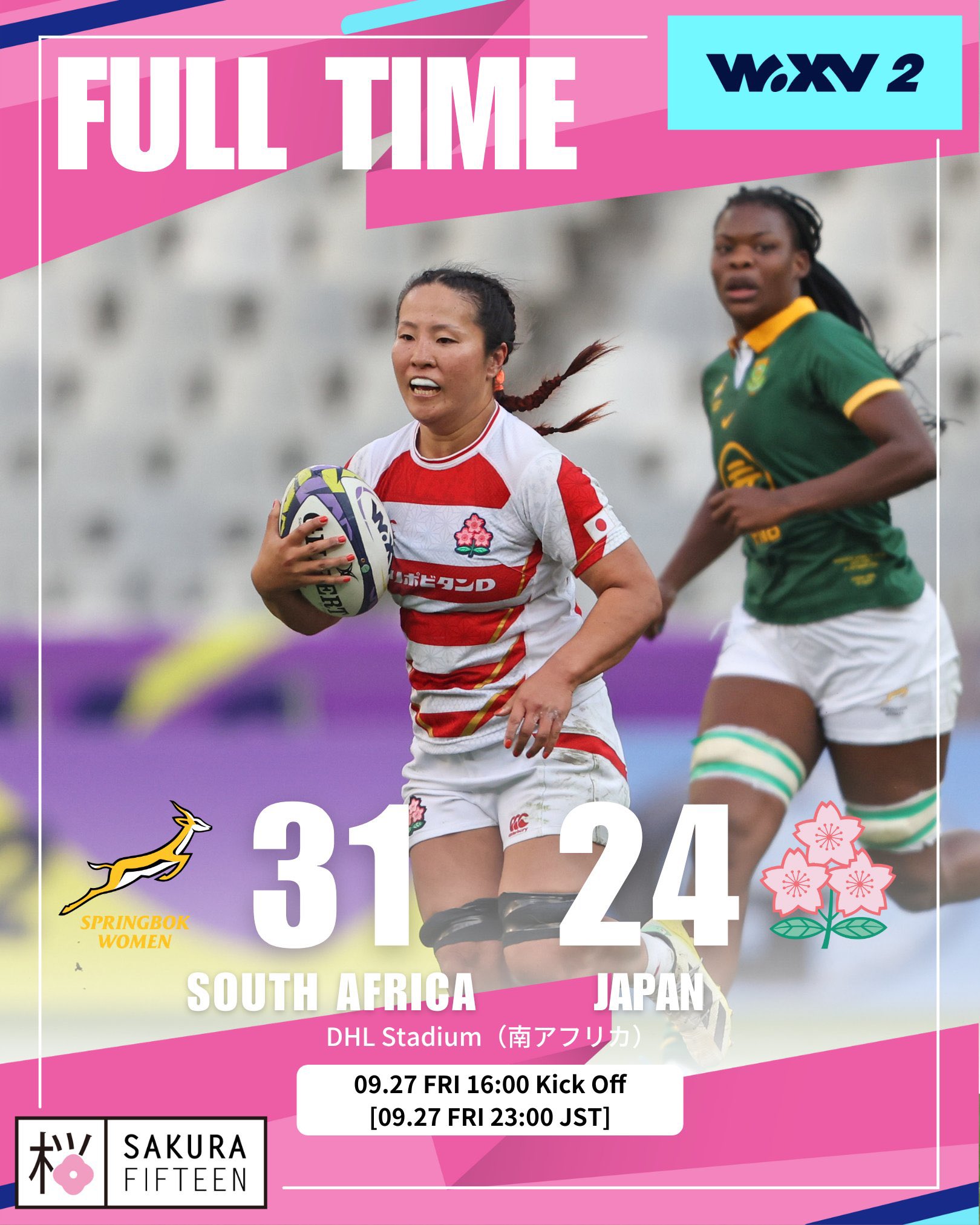 流経大柏ラグビー公式戦ラガーパンツXL 流経大柏ラグビー部 公式