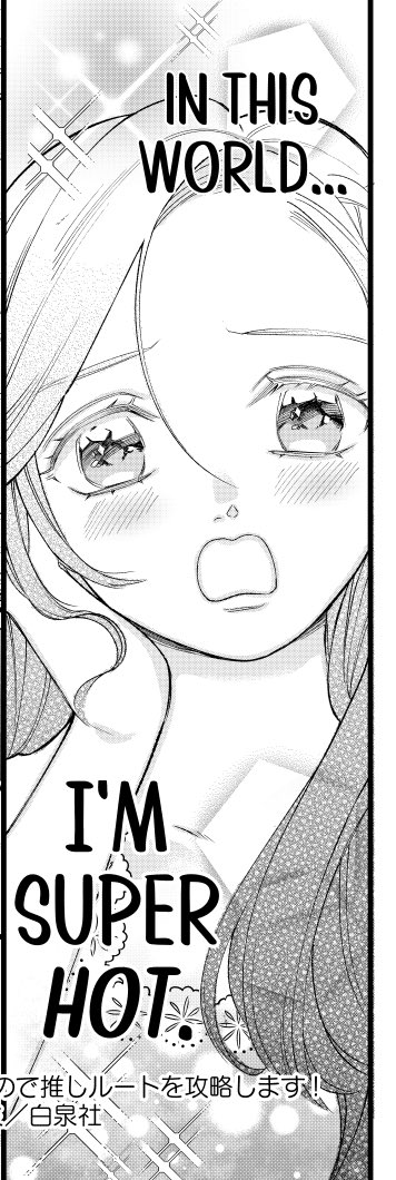 looking back, i think I will always have a soft spot for this heroine 