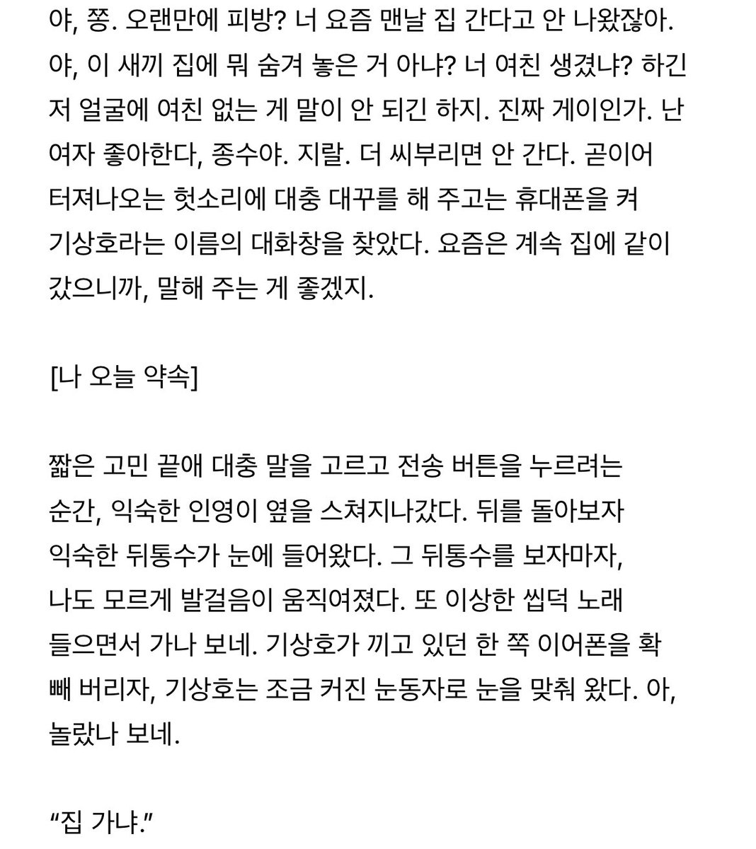 굄 tweet media