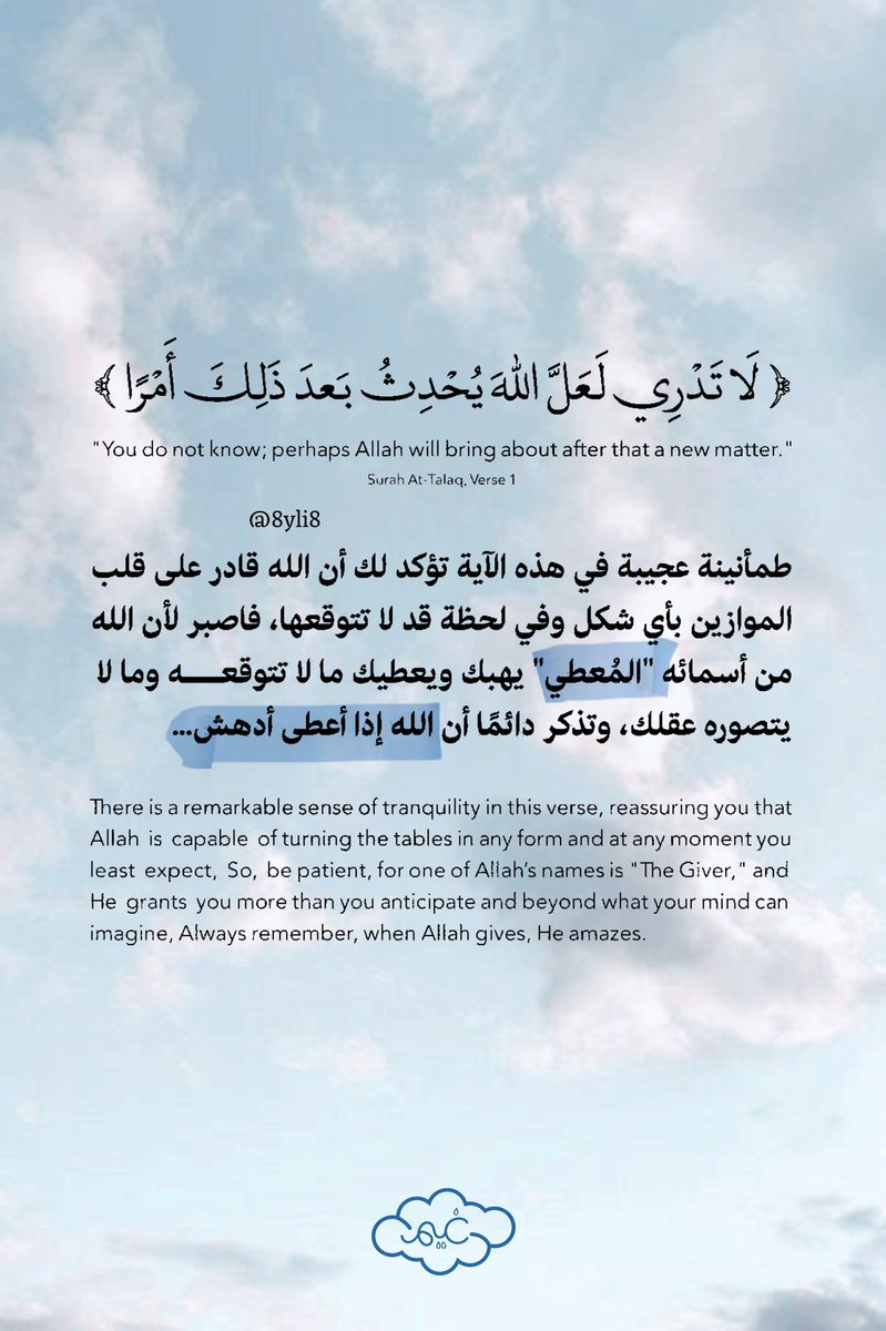 غيم (@8yli8) on Twitter photo 