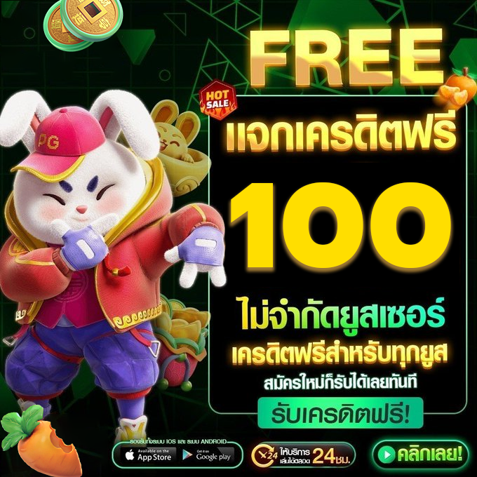 Ben777LB's tweet photo. 💥เก่าแต่เก๋า แตกหนักหลักหมื่น 
❤️แจกเครดิตฟรี 100 บาท 
✅ถอนได้จริง 

📣มาก่อนรับก่อน แจกจริง แจกชัวร์ 

เพียง♻️รีทวิต1❤️กดใจ1 
กรอกโค้ด: https://t.co/NthhkpTCVv

#pg #แจกจริงโค้ดฟรี𝟓𝟎 #แจกจริง #โปรสล็อตยอดฮิต #19รับ199 #เครดิตฟรีโหลดแอป #เคริดตฟรีล่าสุด #แจกจริง2567 https://t.co/fZl641IXbk