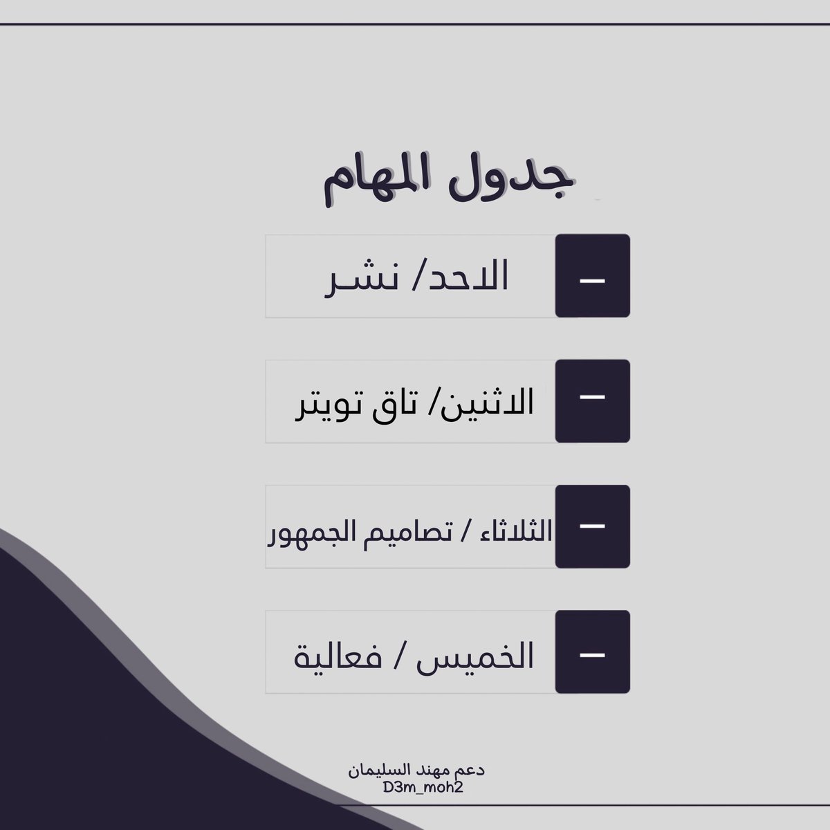 سُيـوف مُهنـد السليـمان tweet media