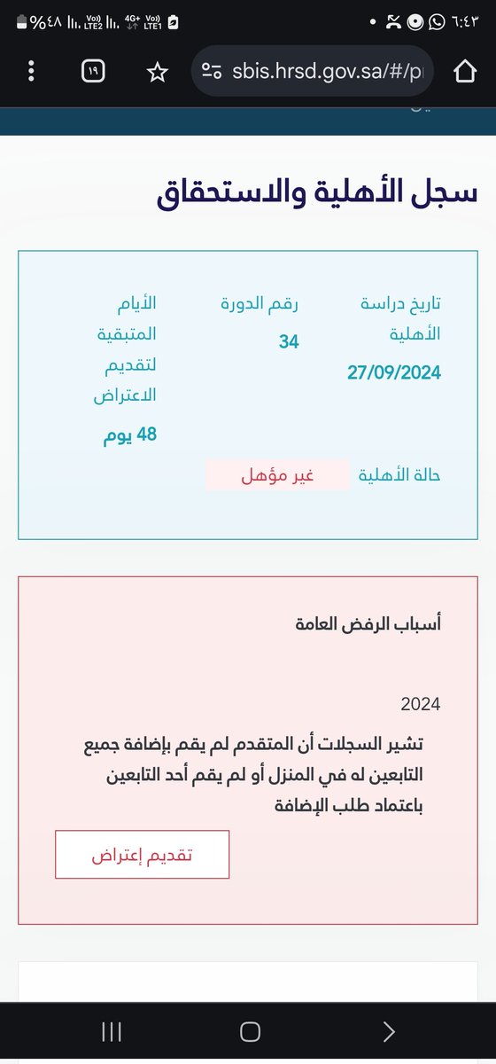 الحمدلله على كل حال وفي كل الأحوال ♿️ tweet media