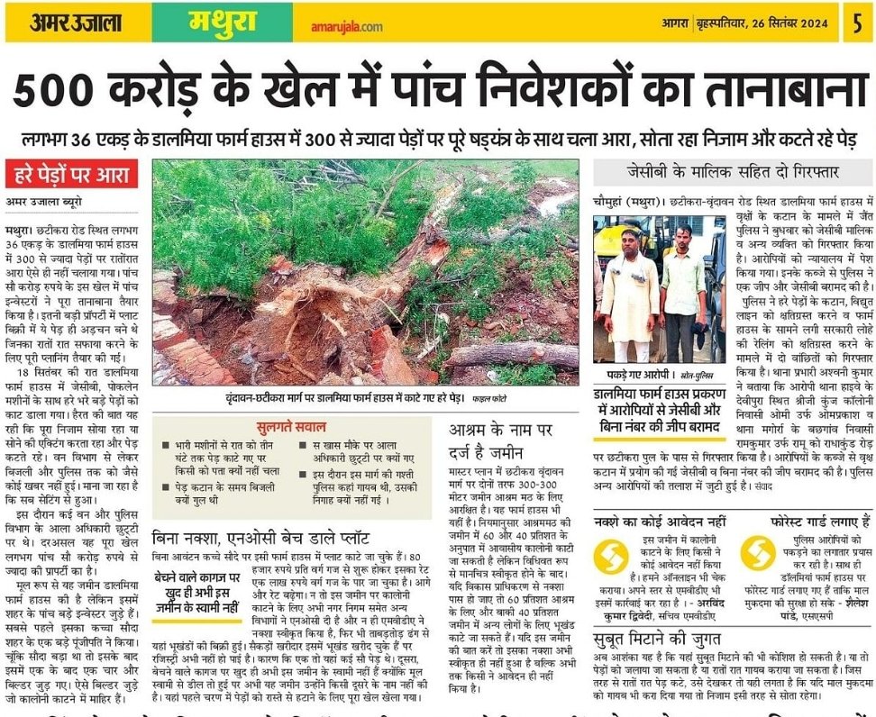 PavanRajavat's tweet photo. @byadavbjp https://t.co/PxilRgwlvW