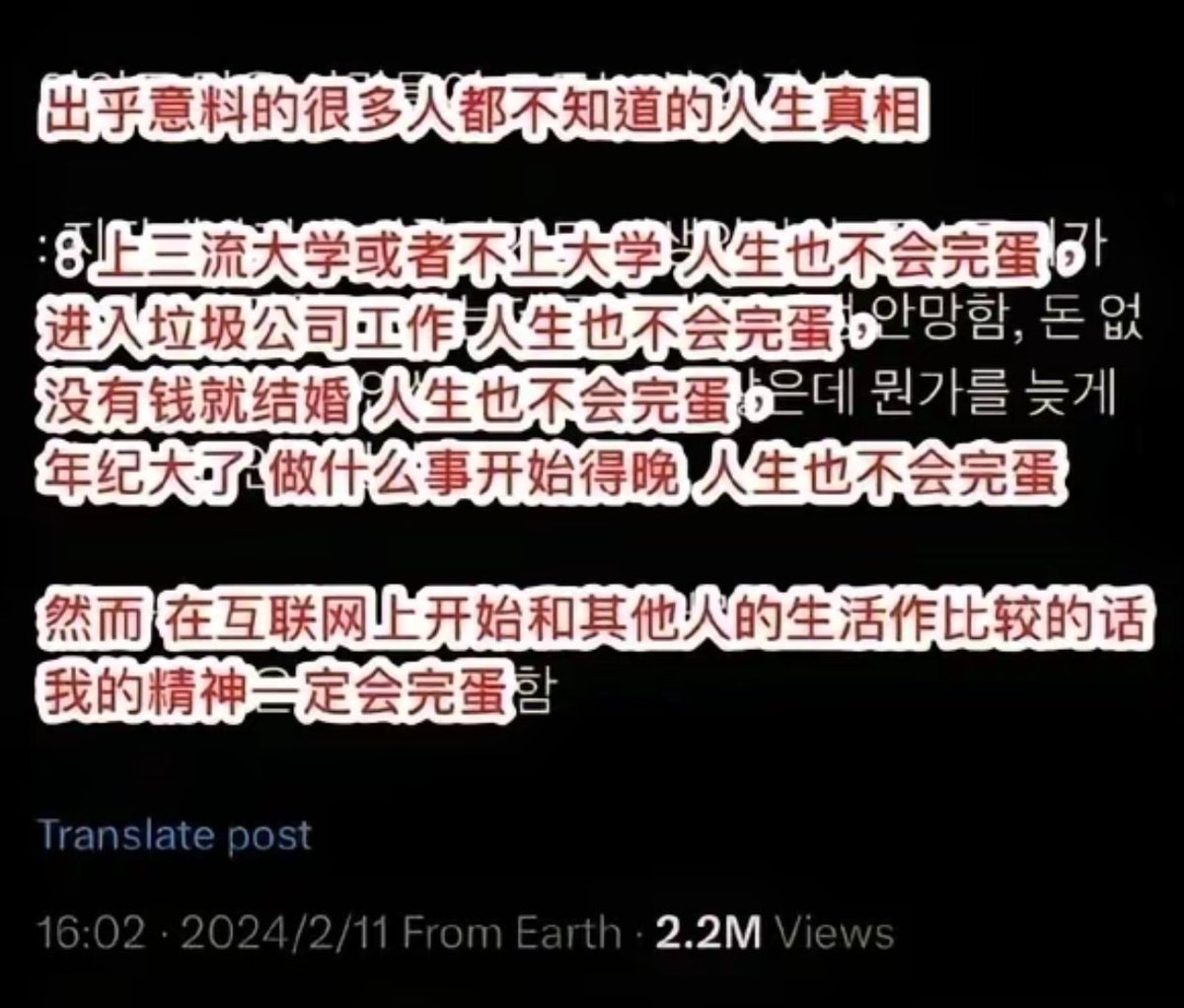 zhonghuifufu's tweet photo. 没错 https://t.co/p8zKugiFqt