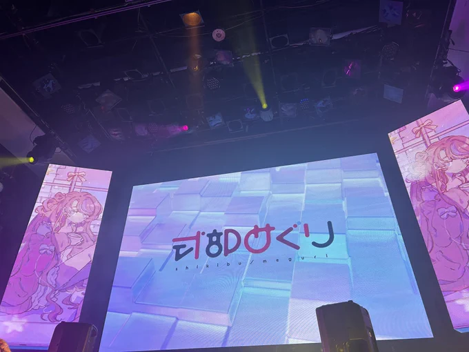 #暴カワ プレパありがとうございました!式部めぐり・MEGLYでした𝜗𝜚꙳.*プレパも来週も楽しんでいきましょ!!! 