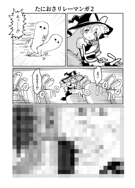おさとうさんと10月6日の紅楼夢(Z-05b)と10月20日の例大祭(と41b)に出るためになかよく殴り合いながら同人誌をこさえました!
よろしくね!!! 