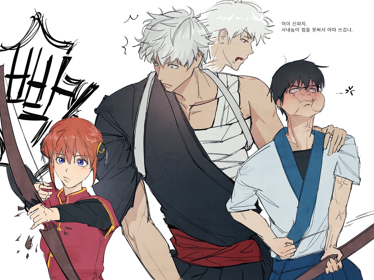 gintokitokki's tweet photo. 리퀘 https://t.co/amGlP644Lf