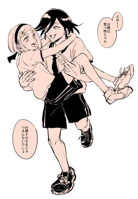 王夢 