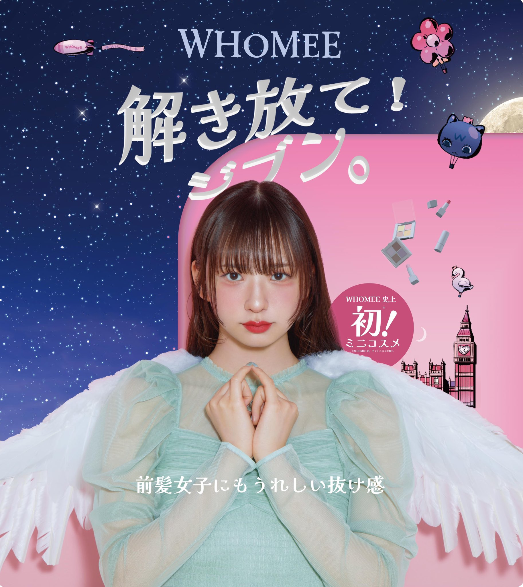 うるる様、お取り置き うる様 8月7日までの取り置き うるるとさらら