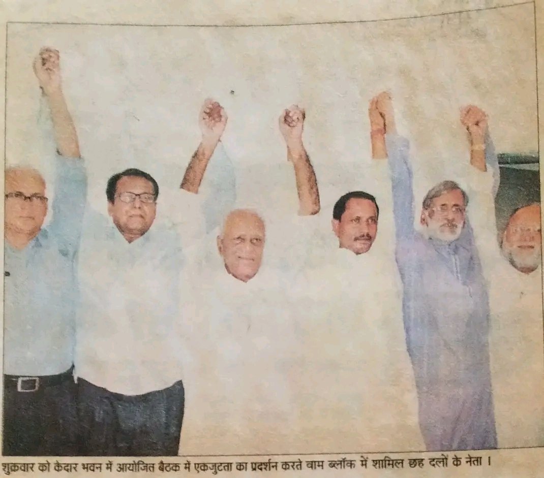 bihar_u's tweet photo. https://t.co/XAFSowSf7R
