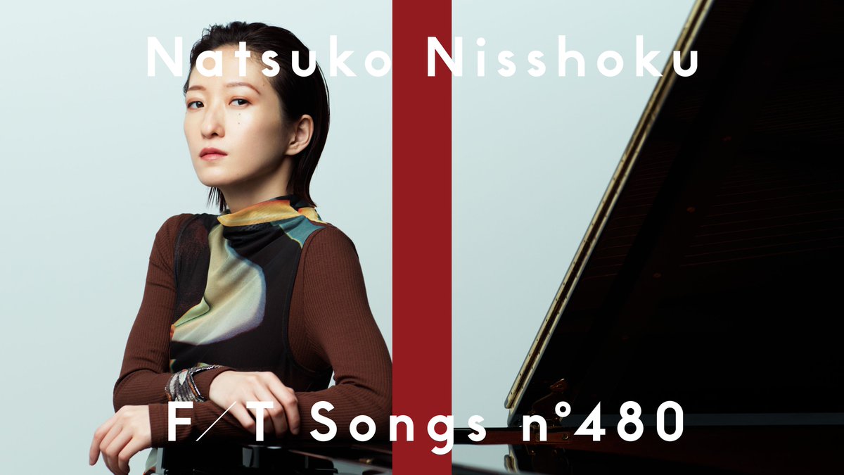 nisshoku_info's tweet photo. 【 THE FIRST TAKE 公開📣】

／
 #日食なつこ『水流のロック』
 https://t.co/FLzNNcielF
＼

#THEFIRSTTAKE YouTube公式
チャンネルにて公開されました🎉✨

ピアノ×ドラムの2ピース編成。
オリジナルアレンジにも注目して
是非お聴きください♪

デジタルストアはこちら🎧
https://t.co/vMlZTOrbft https://t.co/MAhp6Drc1P
