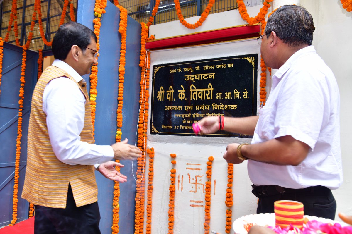 OpfGil's tweet photo. #OPF_GIL में Rooftop 500 KWp SolarPowerPlant का उदघाटन 
CMD/GIL Shri V.K. Tiwari के कर-कमलों द्वारा, GM/OPF Shri M.C.Balasubramaniam की उपस्थिति में हुआ।उन्होंने कहा कि #आधुनिकीकरण की दिशा में ठोस एवं प्रभावी कार्य हो रहे हैं, जो संगठन को निरन्तर मजबूत बना रहे हैं। 
#GreenEnergy https://t.co/TkjKQl6dmc