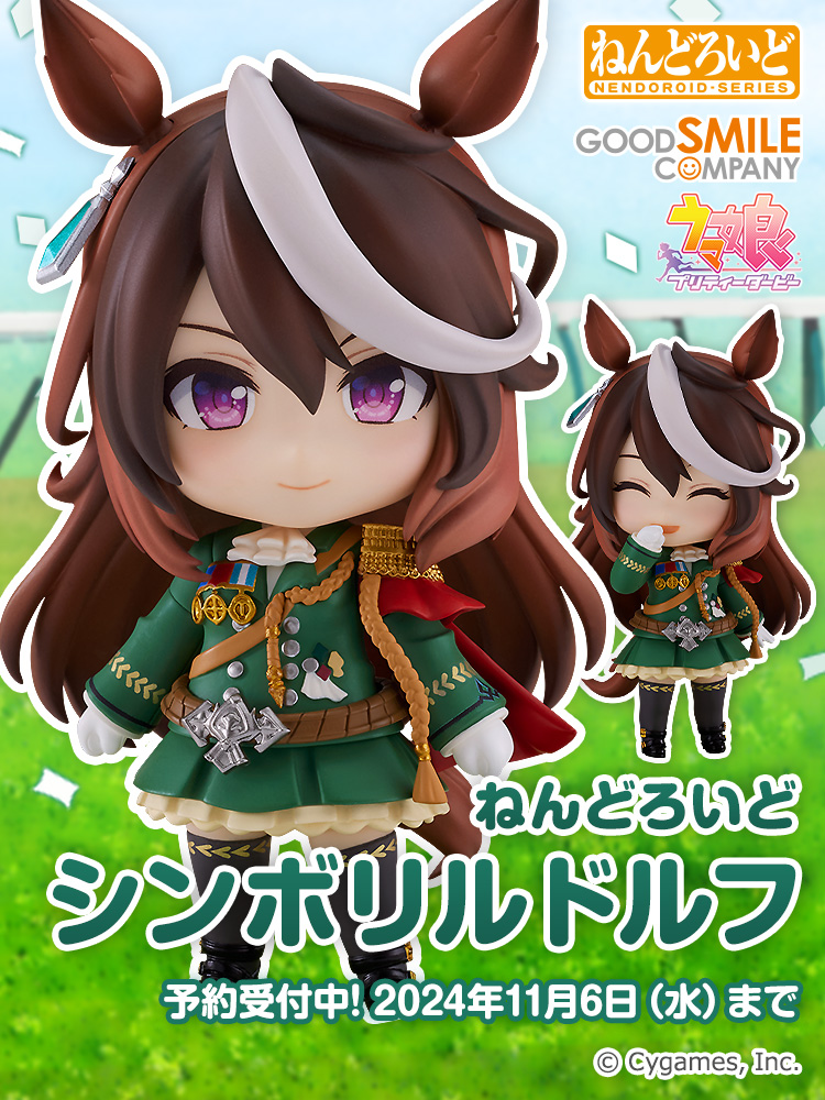 新商品情報 ／ ねんどろいど シンボリルドルフ ______ ▽ご予約は