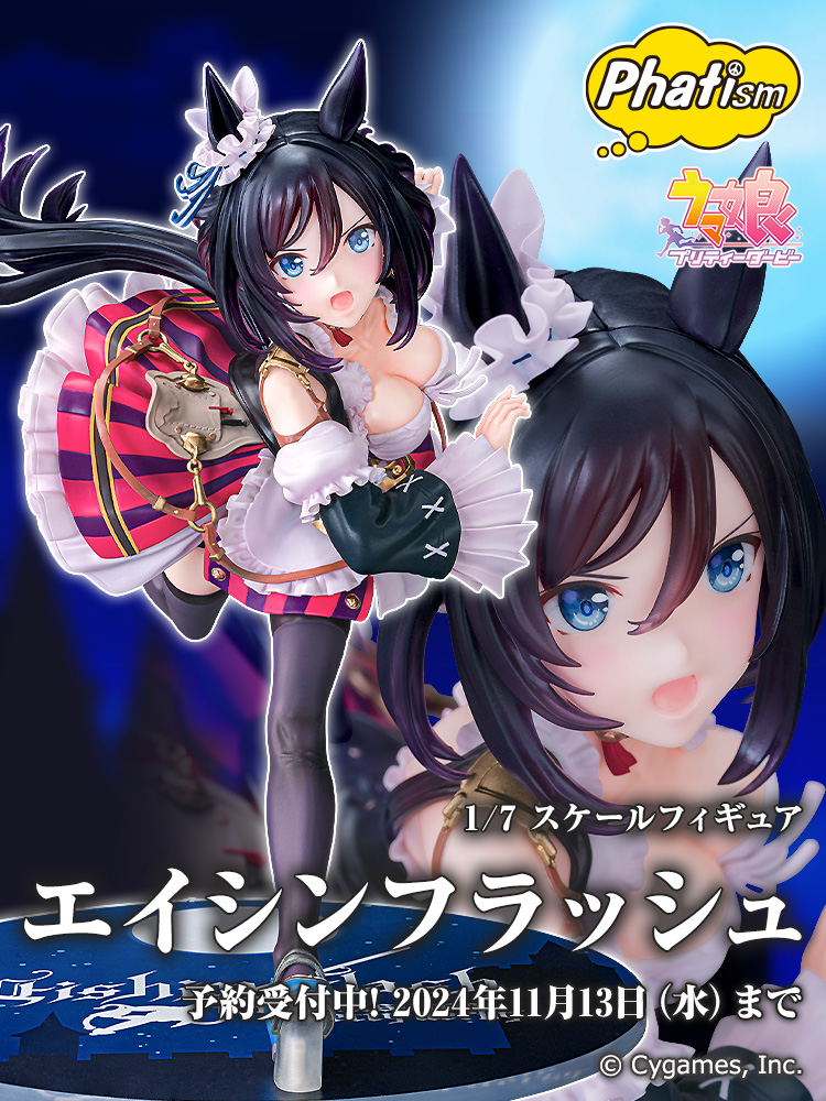 グッドスマイルカンパニー【公式】 on X: 