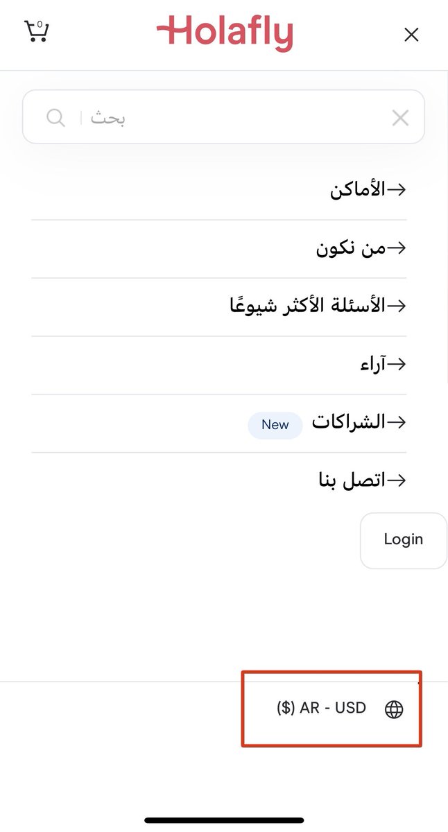 السفر الاقتصادي tweet media