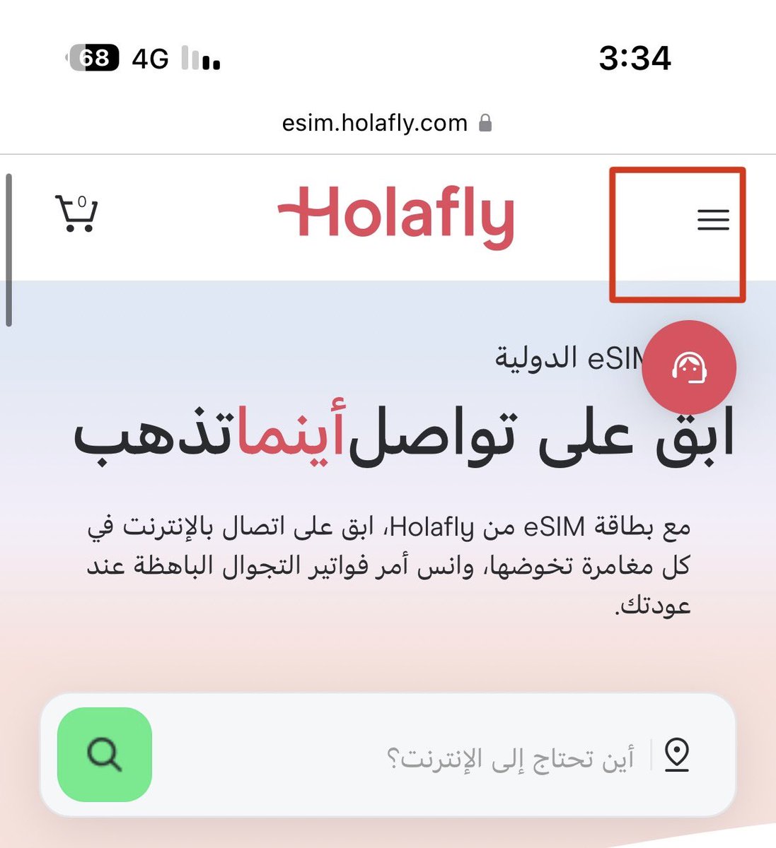 السفر الاقتصادي tweet media
