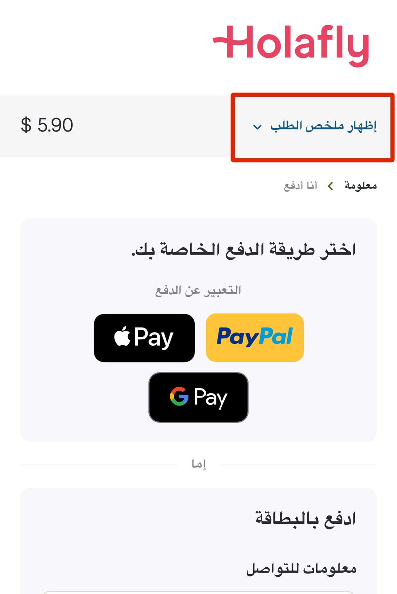 السفر الاقتصادي tweet media