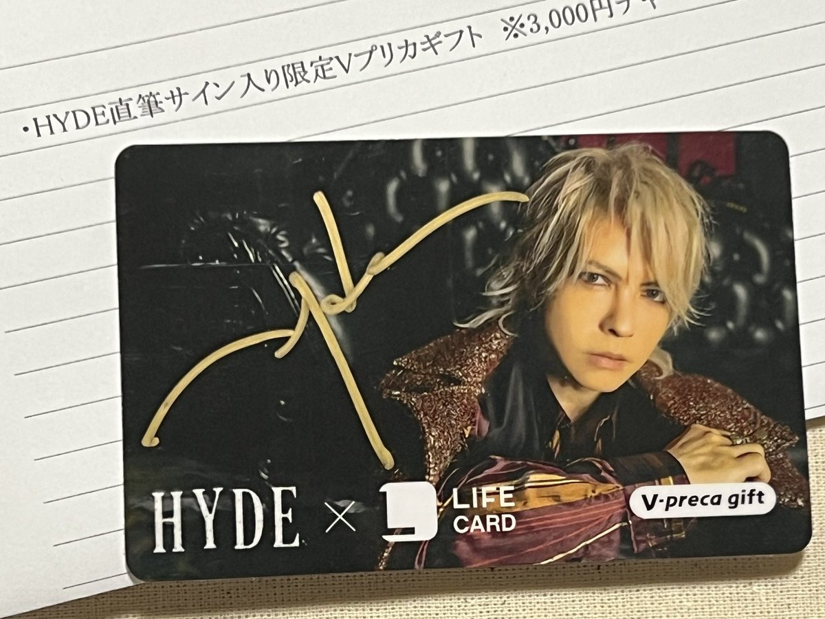 Riho🌈 HYDE JEKYLL 大阪・東京・香川 (@type_r_1124) / Posts / X