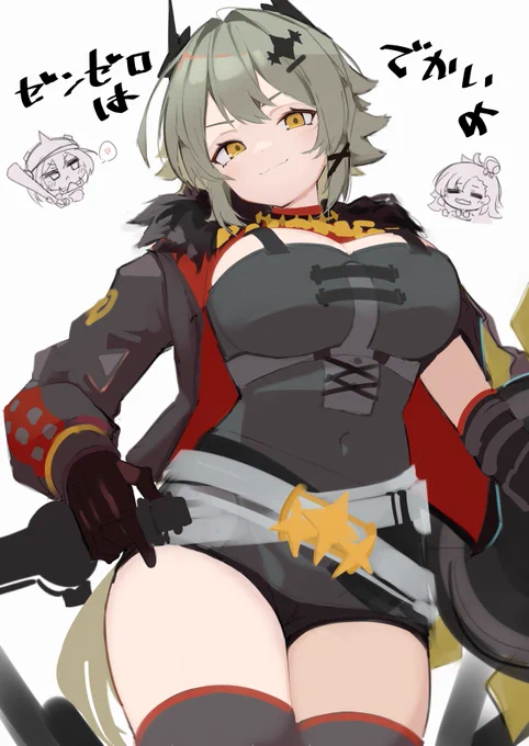 70連ありがとう 