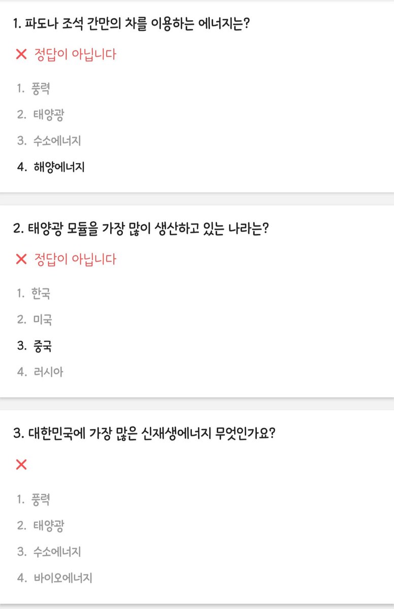 bbiyak_e_'s tweet photo. 에코비타🍃 최종테스터 기록📝

🧐 오늘의 퀴즈 업뎃오류?!
퀴즈를 다 풀고 어플 업뎃을 했는데
다시 들어가니 퀴즈를 안 푼것으로 뜨고
다시 해야하나 싶어 다시 하니
정답이 아니라고...🥹
홈페이지에서 확인하니 포인트는 정상지급!💯
저같은 분들은 확인해보시길 :D
#ecovita #REC #nft https://t.co/P5fIaFi6jn