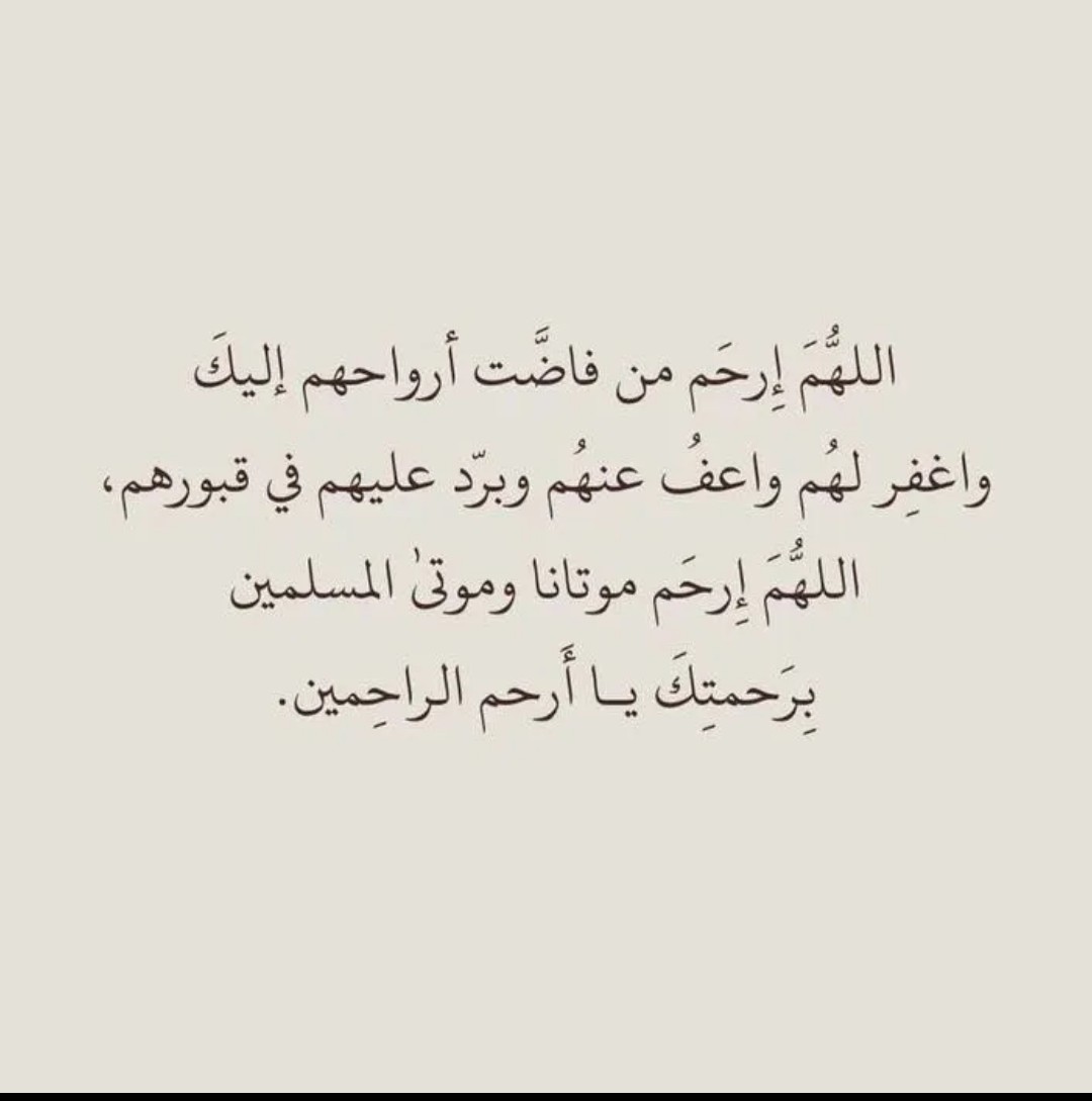 #يوم_الجمعة 
#ساعه_استجابه