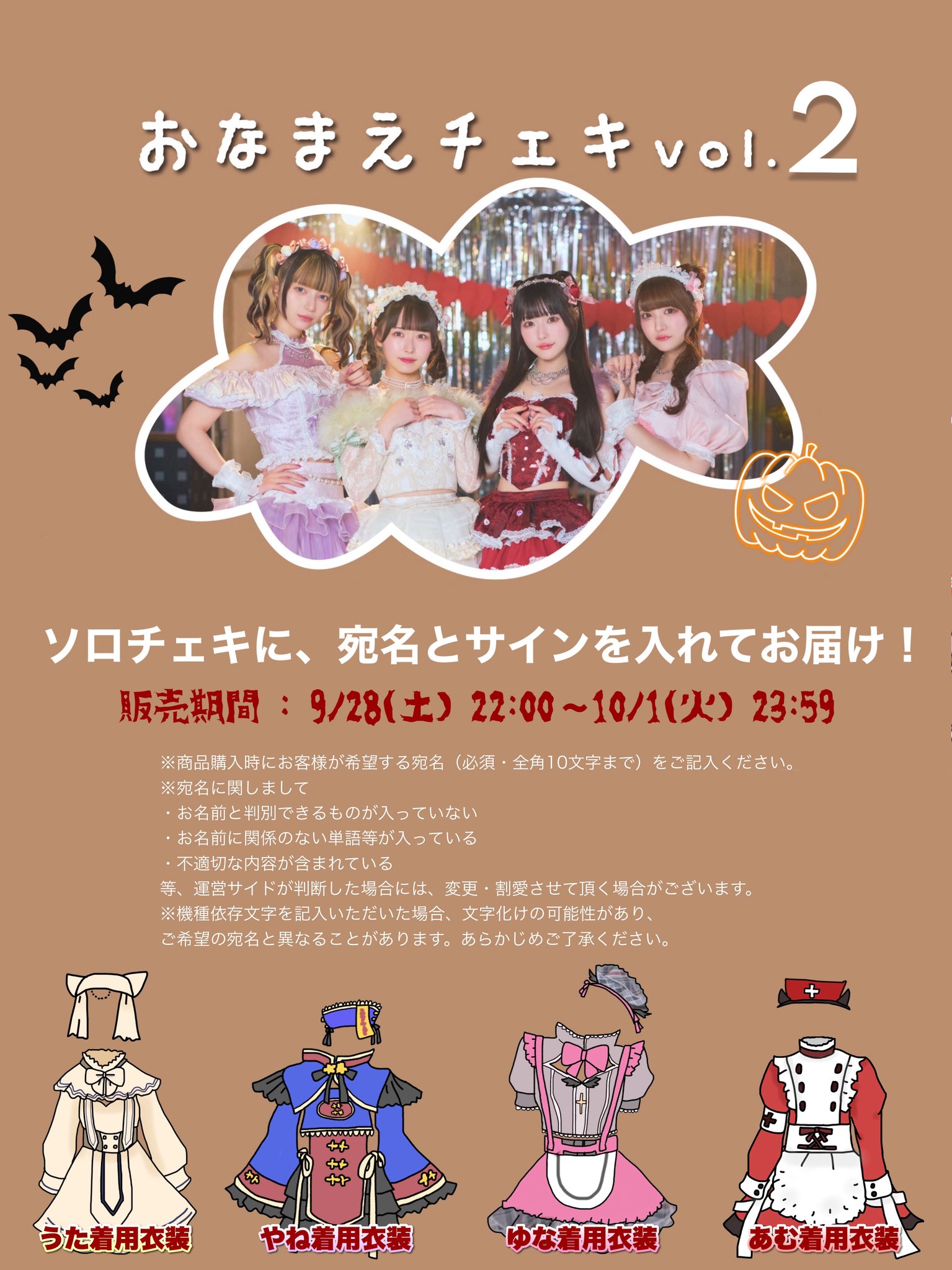 きゅるりんってしてみて on X: 