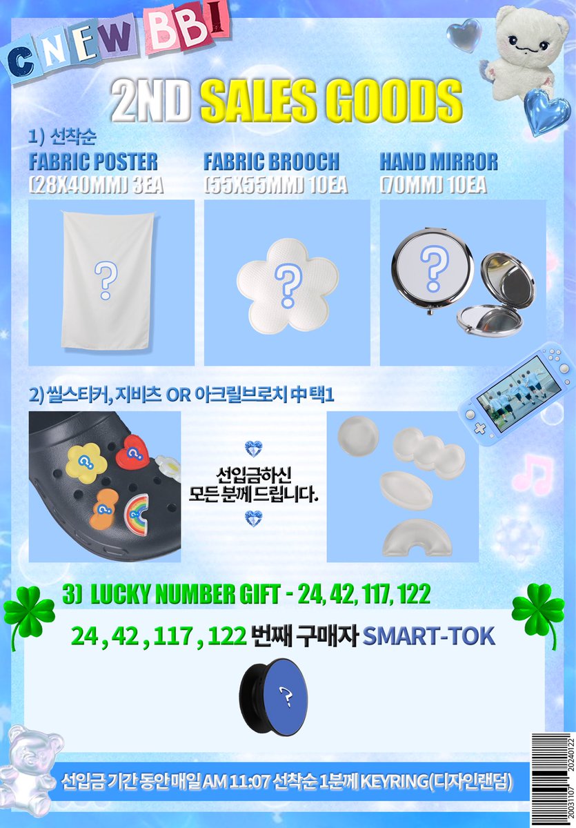 greenlab_go's tweet photo. 🇮🇩
[OPEN PO] #TWS #SHINYU
시뉴삐 Doll by @cnew_bbi

Price
• Doll: Rp 275.000 | DP Rp 205.000
• Uniform: Rp 135.000 | DP Rp 85.000
• Hat: Rp 140.000 | DP Rp 95.000
✅EMS+Tax, Cicilan, Packing &amp; Freebies

Close PO: 7 Oktober 2024

Order click BIO!😍 https://t.co/kEy7fkXfPK