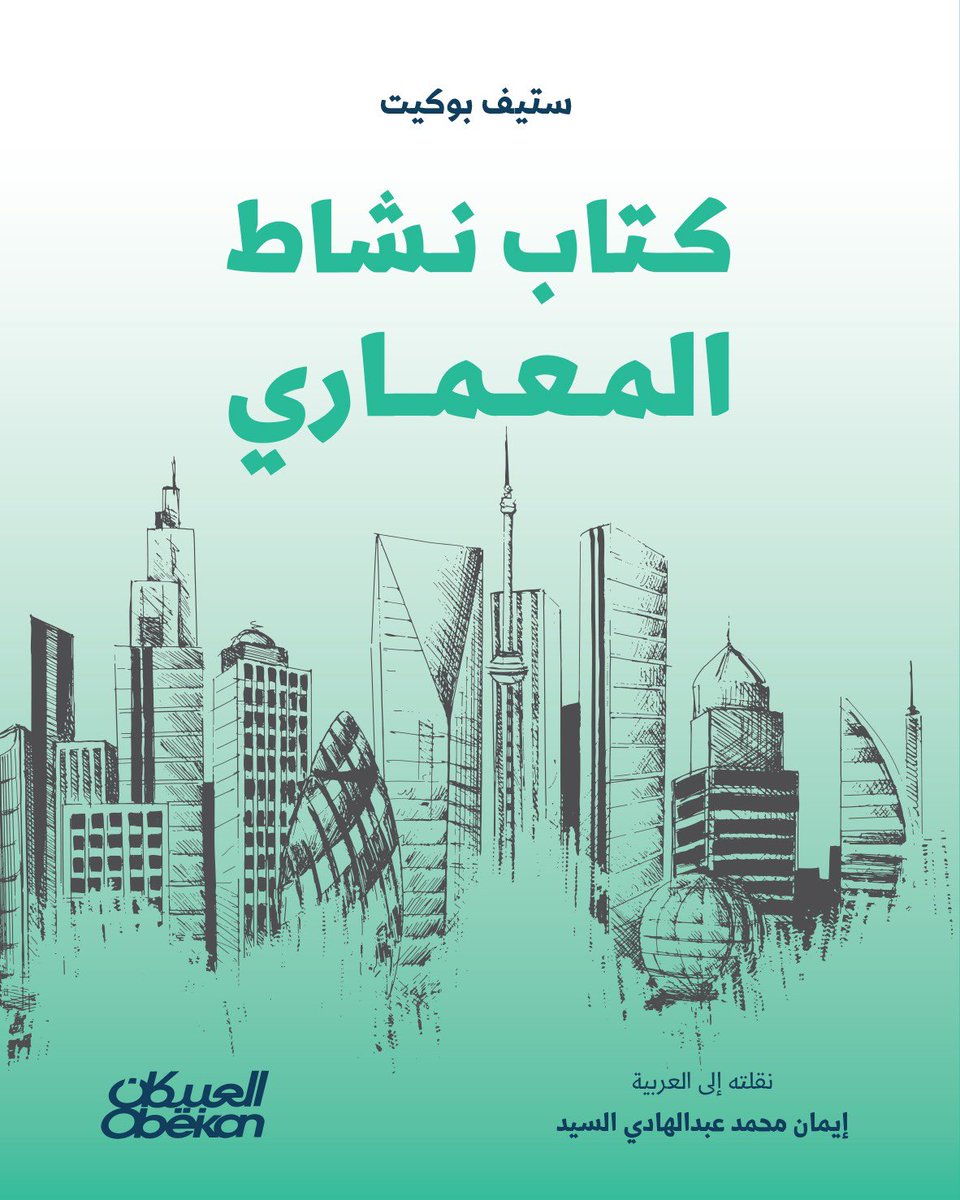محمد عبدالله الفريح #تحدث_العربية tweet media